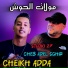 Cheikh Adda feat. Cheb adel sghir