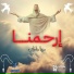 Mina Atef