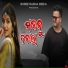 Nabin Nanda
