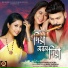 Deepshikha Bora, Rex Boro