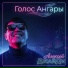 Алексей ДжайДи