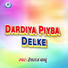 Devraj Babu