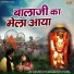 Rajpal Mawar, Anju Sharma, Rajbala Nagar