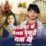 Vishal Pandey