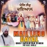 Bhai Japkirtan Singh Patiale Wale