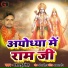 Dillu Singh