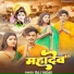 Raj Yadav