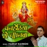 Madhav Manmohi