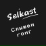 Selkast