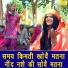 Sandeep Siwana