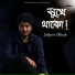 Sukanta Chanda
