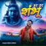 RISHU SINGH