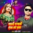 Pradeep Premi