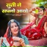 lalita goyal