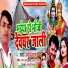 Premi Prakash