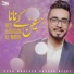 Syed Murtaza Hassan Rizvi
