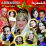 TISLATIN OUNZAR