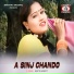Geeta Baskey