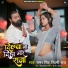 Samar Singh, Shilpi Raj