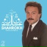 Shahrokh