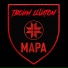 Мара