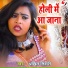 Akhil Tiwari