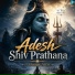 Shriom Attri