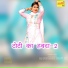 Asmeena