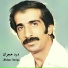 Akbar Delju