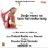 Prakash Rootha