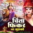 Sevaram Sharma