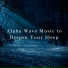 Relaxing BGM Project
