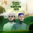 MH Tamim