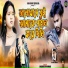 Jagadish Kumar