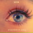 Erin