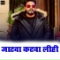 Pawan Singh