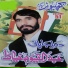 Abdul Qayum Khayat