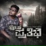 Ankith Kumar