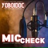 YoBoiDOc feat. Bigg Hank The Genius