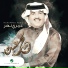 Mohamed Abdo
