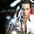 Tarabyon.com Haitham Nabil