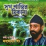Monmohan Singh
