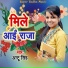 Antu Singh