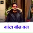 Pawan Singh Divya