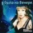 Хулиганчики