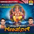 Hemanth Kumar
