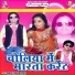 Firoj Bihari