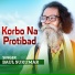 Baul Sukumar