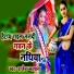 Rajesh Mastana
