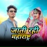 Mahesh Gawad